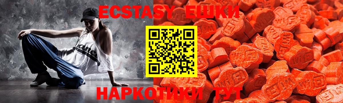 наркота  kraken как войти  Орехово-Зуево  Экстази круглые  Вход с VPN  ЭКСТАЗИ бентли  Ecstasy 