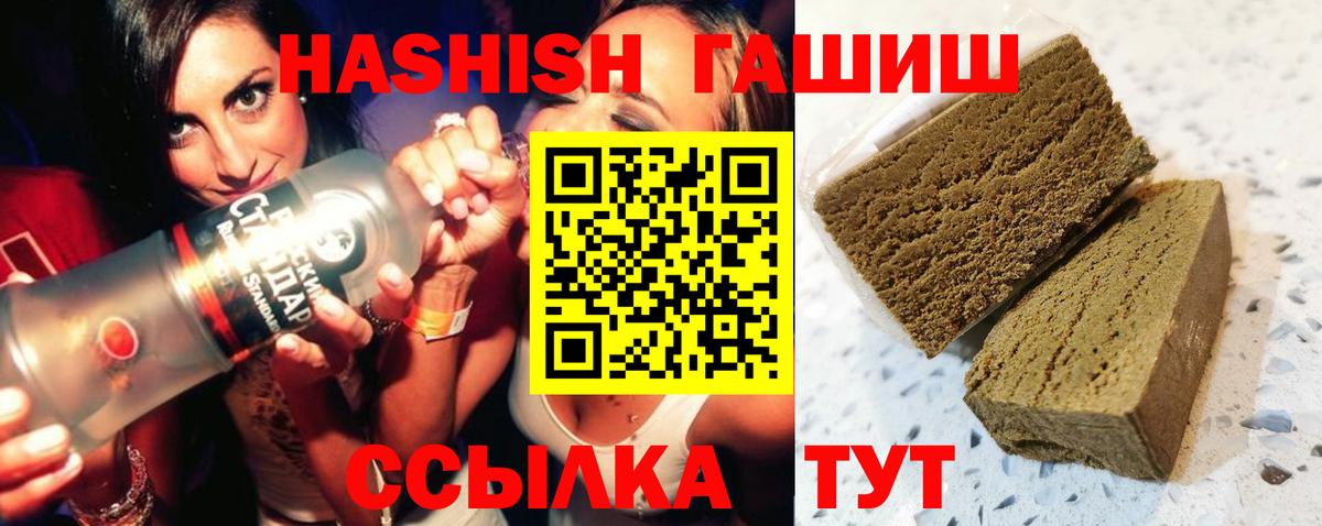 Гашиш индика сатива Орехово-Зуево