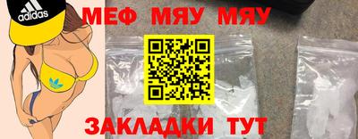 дистиллят марихуана Славянск-на-Кубани