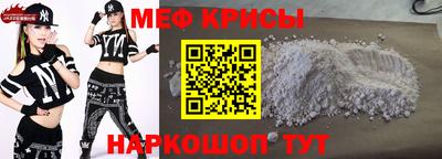 spice Донской