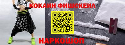 мяу мяу кристалл Донецк