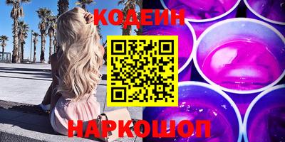 мяу мяу кристалл Донецк