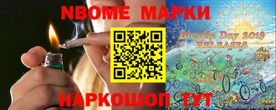 мяу мяу кристалл Донецк