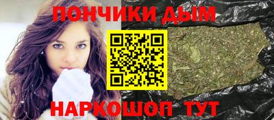 spice Донской