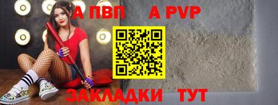мяу мяу кристалл Донецк