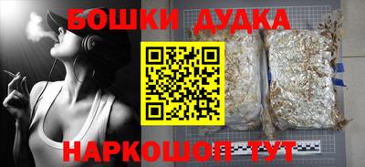 spice Донской