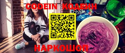 мяу мяу кристалл Донецк