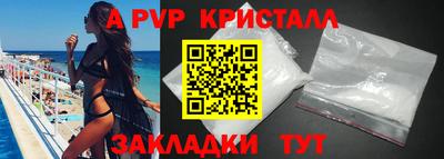 Альфа ПВП Дубна