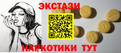 spice Донской