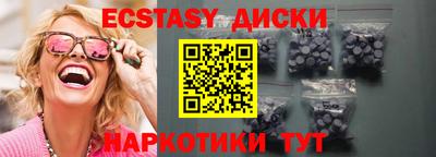 мяу мяу кристалл Донецк