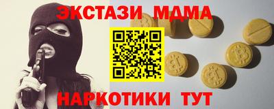 мяу мяу кристалл Донецк