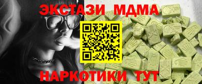 мяу мяу кристалл Донецк