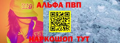 мяу мяу кристалл Донецк