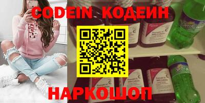 мяу мяу кристалл Донецк