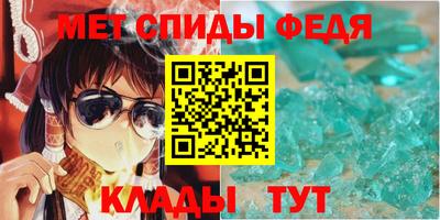 spice Донской