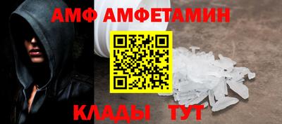 мяу мяу кристалл Донецк
