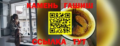 мяу мяу кристалл Донецк