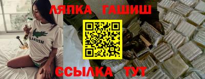 Альфа ПВП Дубна