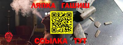Альфа ПВП Дубна