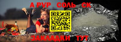 мяу мяу кристалл Донецк