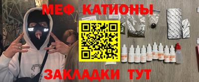 spice Донской