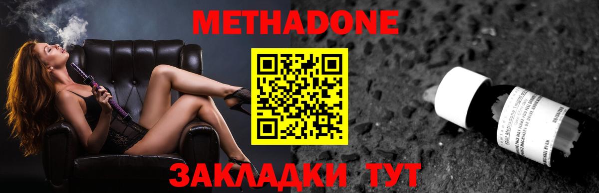 ссылка на мегу онион  Вход с VPN  Орехово-Зуево  Метадон белоснежный 