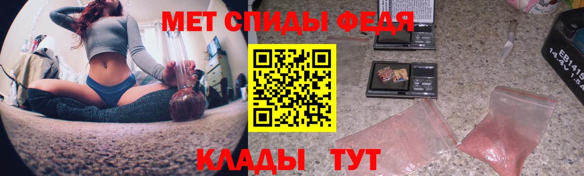 Орехово-Зуево  Первитин мет  Вход с VPN 
