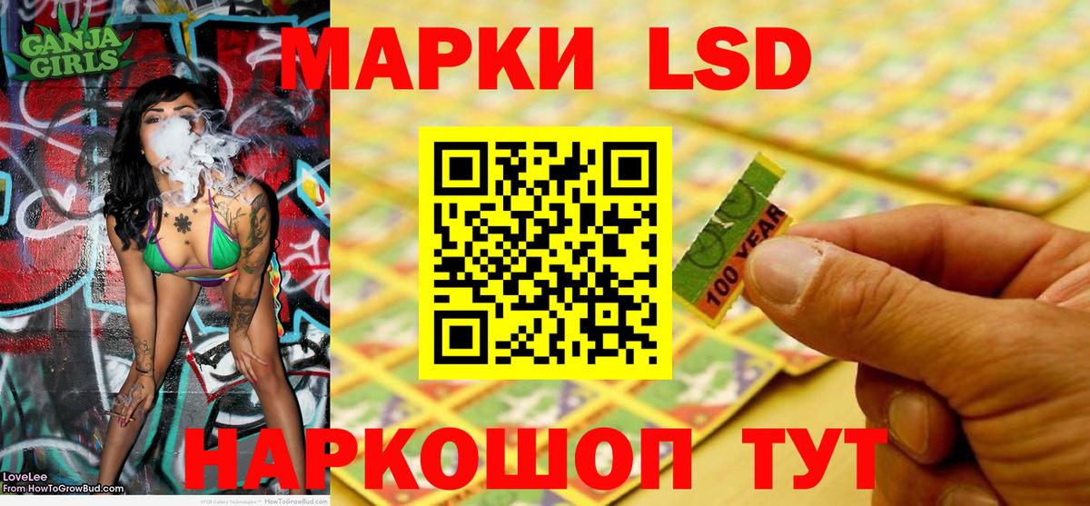 Марки 25I-NBOMe 1,5мг Орехово-Зуево